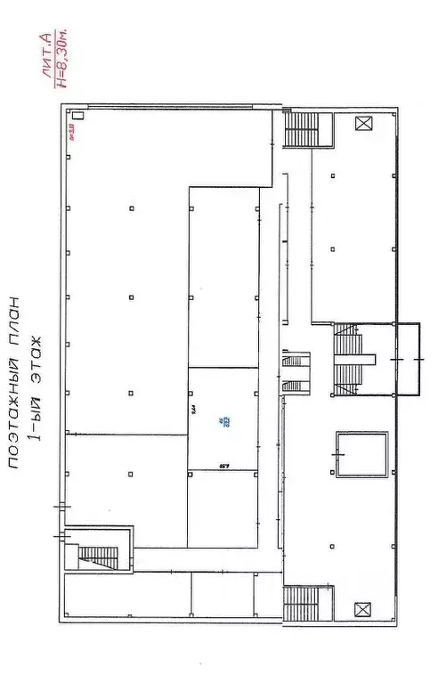 Офис в Иркутская область, Саянск Строителей мкр, 44 (63 м) - Фото 2