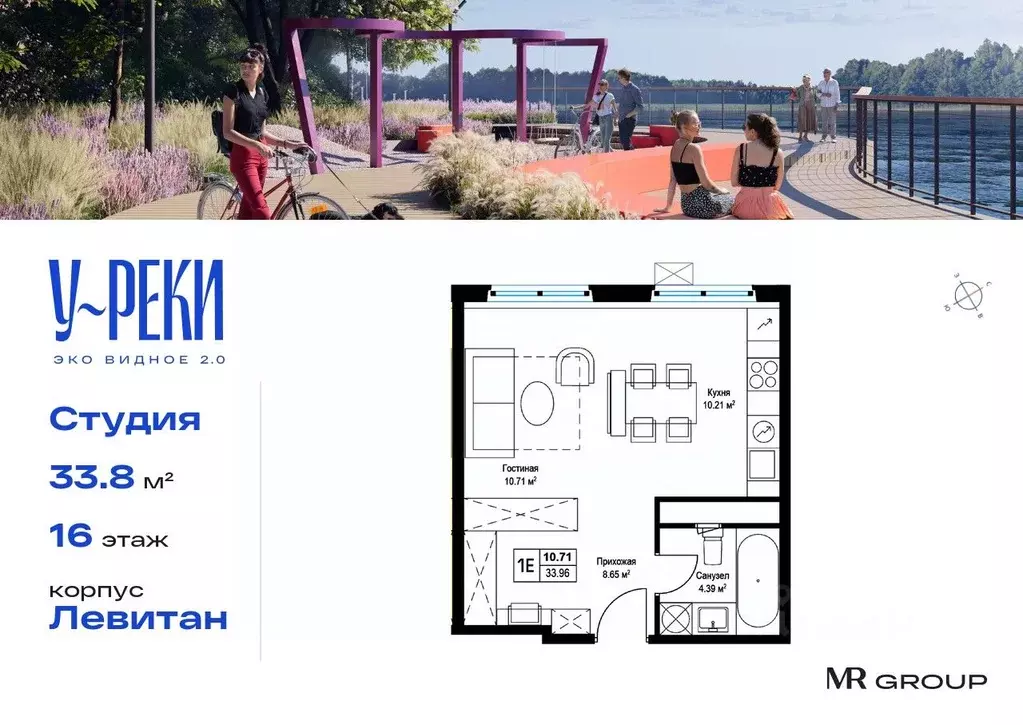 Студия Московская область, Ленинский городской округ, д. Сапроново, ... - Фото 0