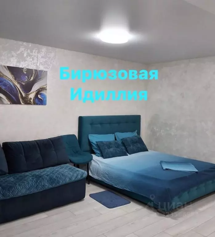 Студия Краснодарский край, Туапсе ул. Маршала Жукова, 18 (32.0 м) - Фото 2