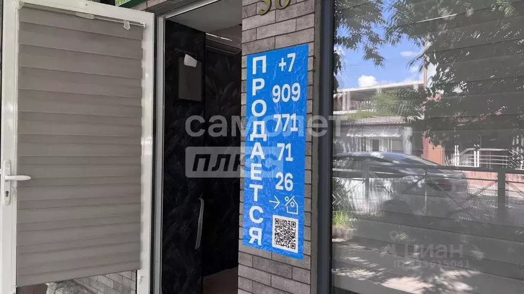 Офис в Ставропольский край, Ессентуки ул. Володарского, 38 (19 м) - Фото 2