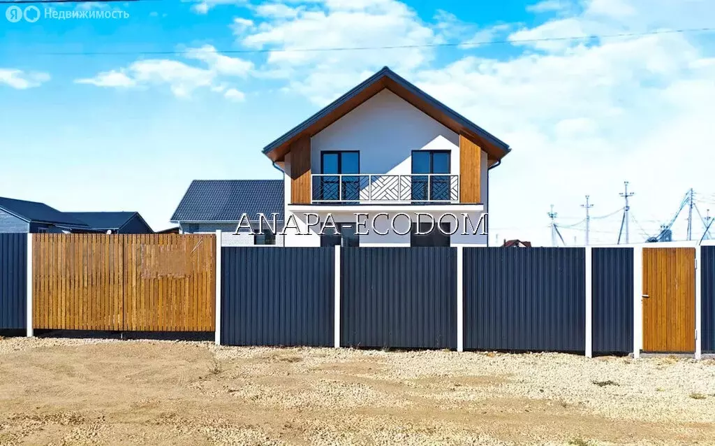 Дом в село Цибанобалка, Южная улица (120 м) - Фото 2