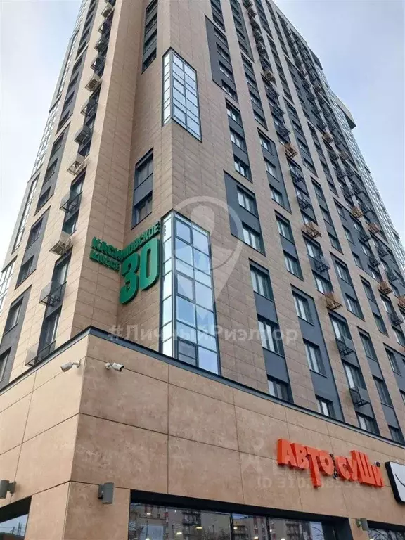 Помещение свободного назначения в Рязанская область, Рязань ... - Фото 0