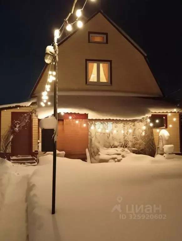 Дом в Московская область, Сергиево-Посадский городской округ, ... - Фото 1
