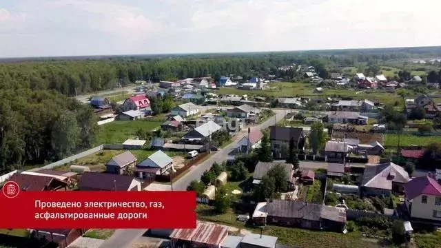 Участок 13,5 сот. (ИЖС) - Фото 1