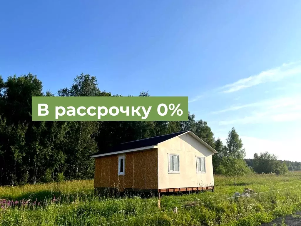 Участок в Московская область, Серпухов городской округ, д. Глазово 38 ... - Фото 2