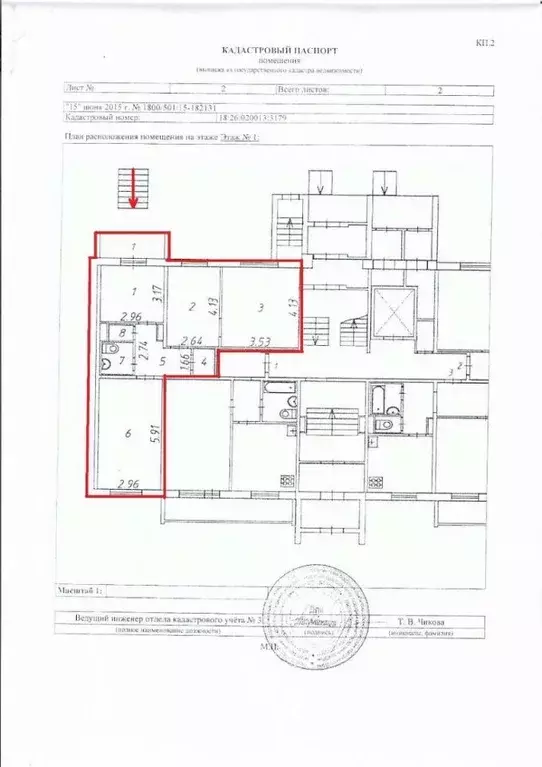 Офис в Удмуртия, Ижевск ул. Е.М. Кунгурцева, 23 (65 м) - Фото 1