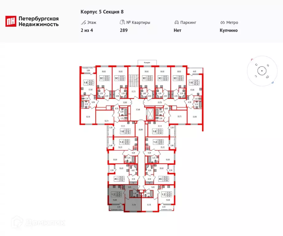 Продаётся 1-к квартира, 34.8 м - Фото 1