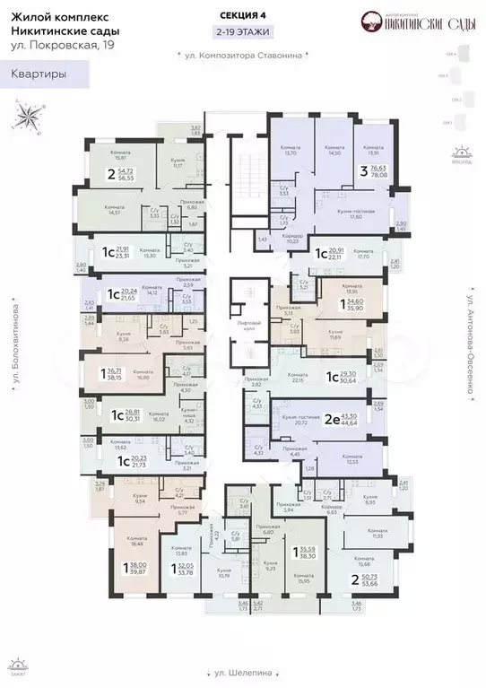 1-к. квартира, 33,8 м, 11/19 эт. - Фото 1