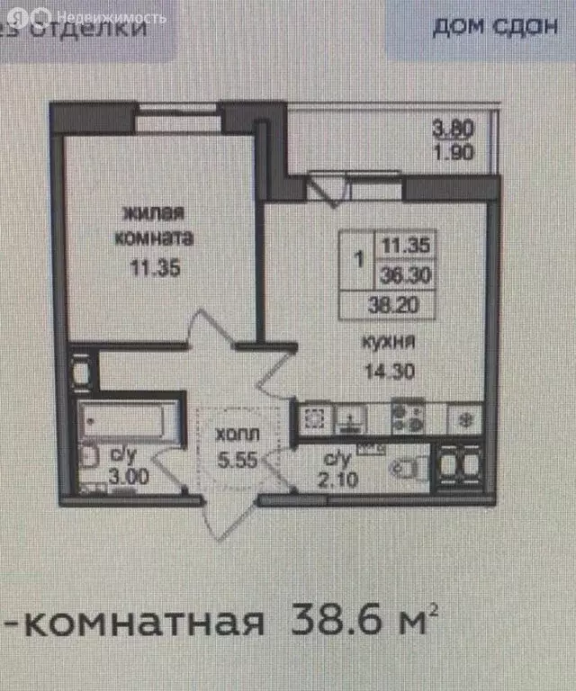 2-комнатная квартира: посёлок Парголово, улица Шишкина, 311 (37 м) - Фото 0