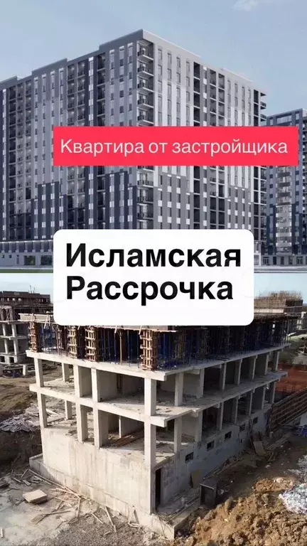 Квартира-студия, 32 м, 6/16 эт. - Фото 0