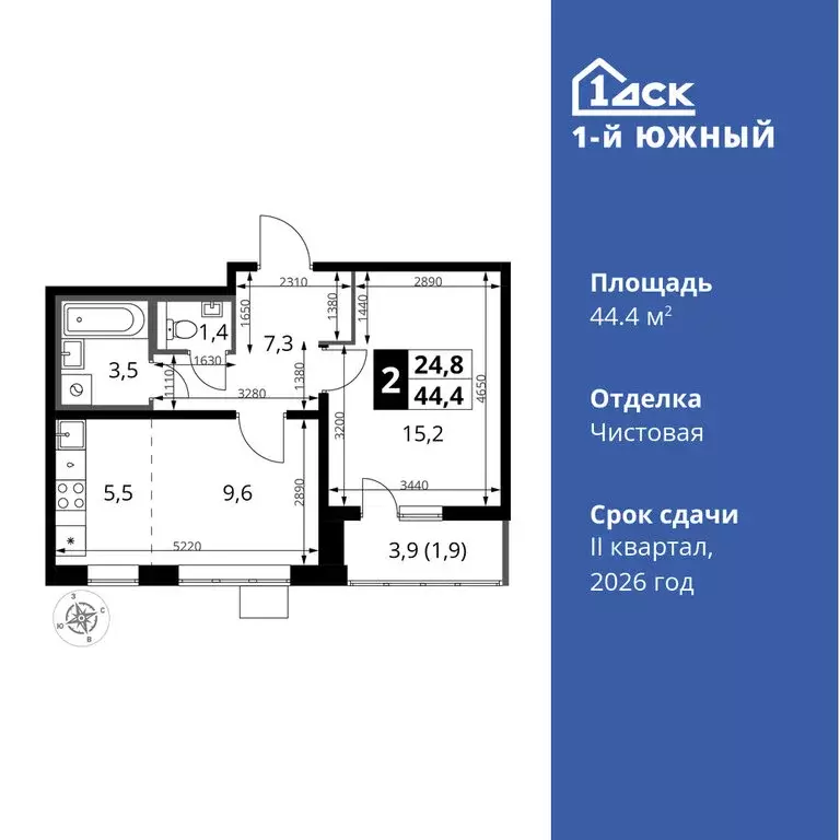 2-комнатная квартира: Видное, улица Фруктовые Сады, 1к3 (44.4 м) - Фото 0