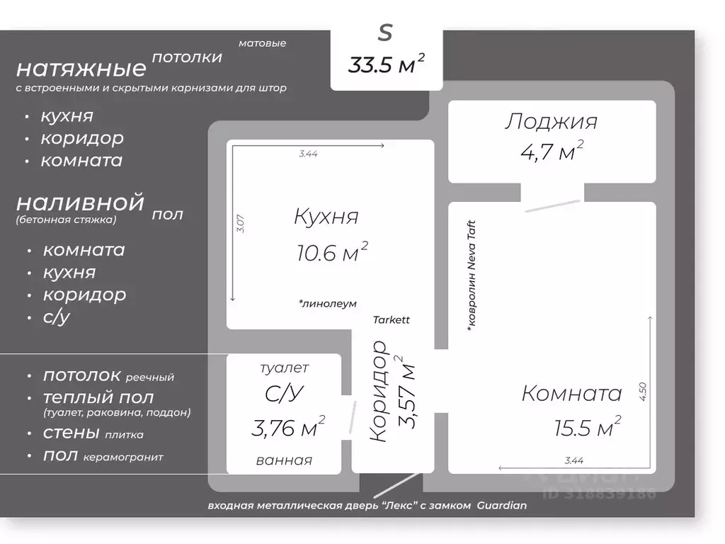 1-к кв. Московская область, Домодедово городской округ, с. Домодедово ... - Фото 1