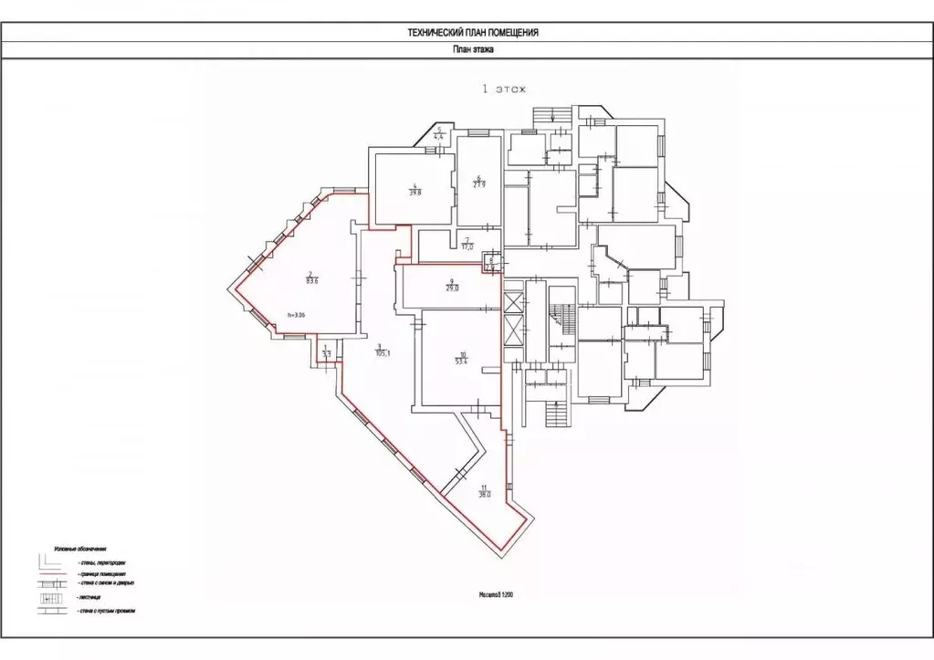 Офис в Саратовская область, Саратов Аптечная ул., 30 (312 м) - Фото 2