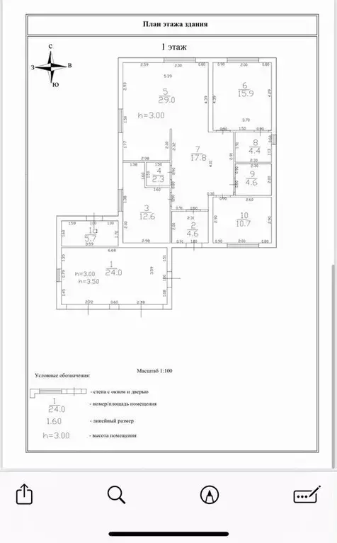 Дом в Московская область, Домодедово Кузьминское Парк кп,  (139 м) - Фото 1