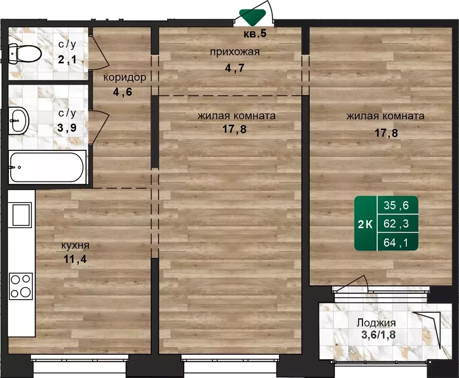 2-к кв. Алтайский край, Барнаул ул. 6-я Нагорная, 15Вк4 (64.1 м) - Фото 0