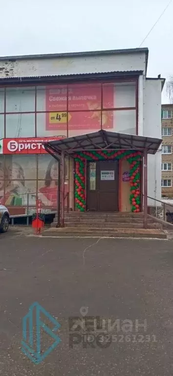 Торговая площадь в Московская область, Озеры Коломна городской округ, ... - Фото 2