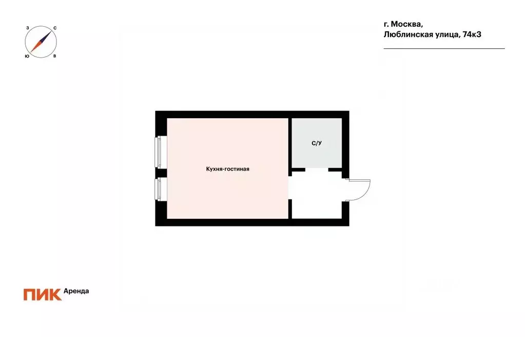 Студия Москва Люблинская ул., 74к3 (26.0 м) - Фото 2