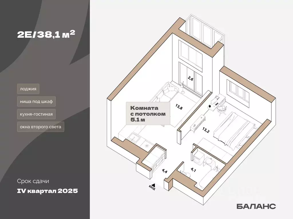 1-к кв. Тюменская область, Тюмень ул. Республики, 204к17 (36.85 м) - Фото 1