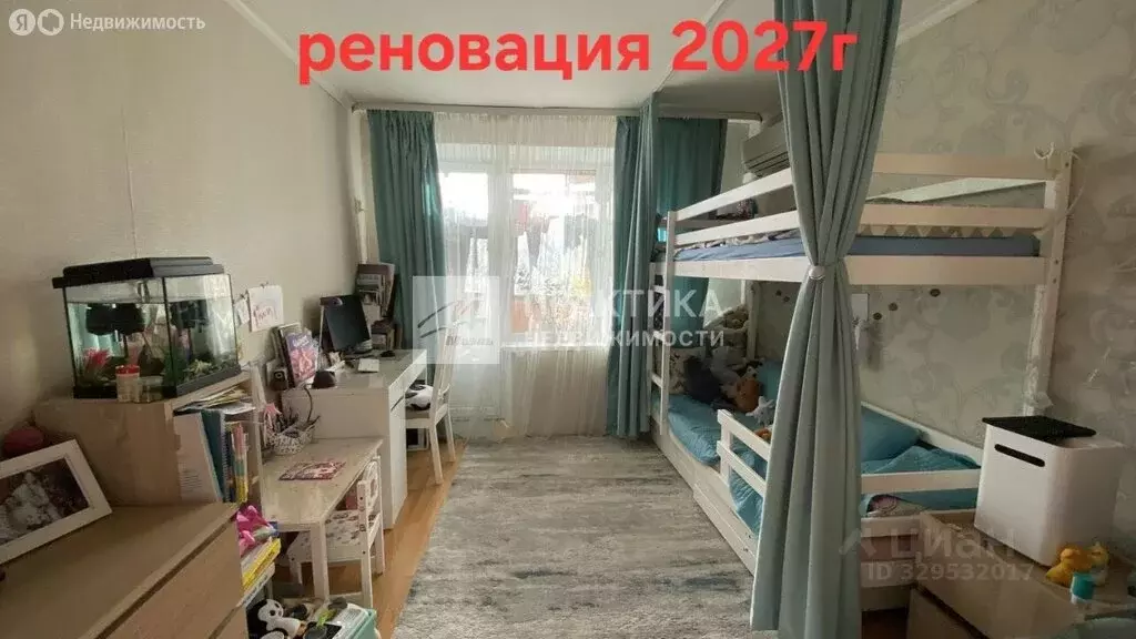 1-комнатная квартира: Москва, Зеленодольская улица, 24 (31.5 м) - Фото 2