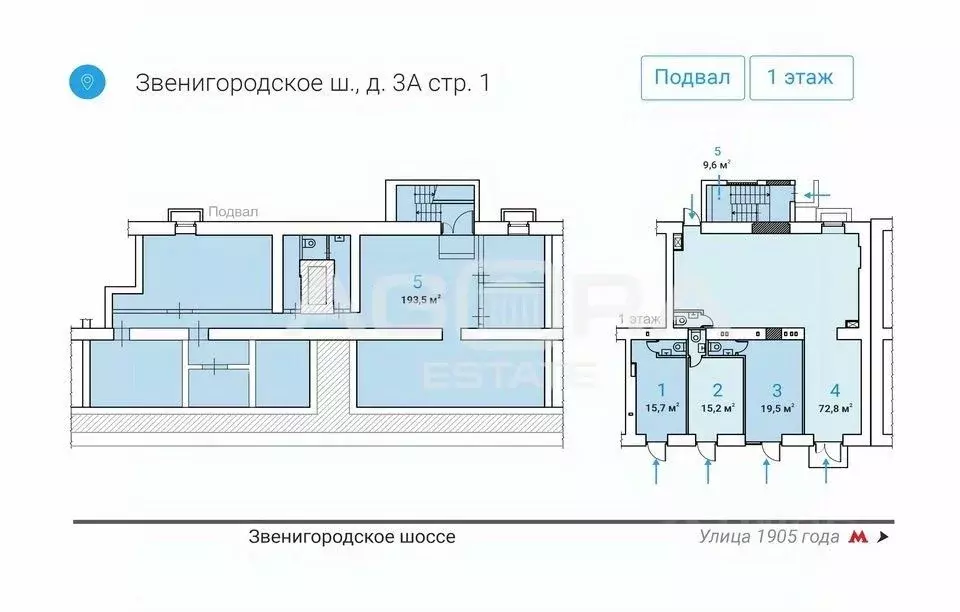 Помещение свободного назначения в Москва Звенигородское ш., 3АС1 (203 ... - Фото 1