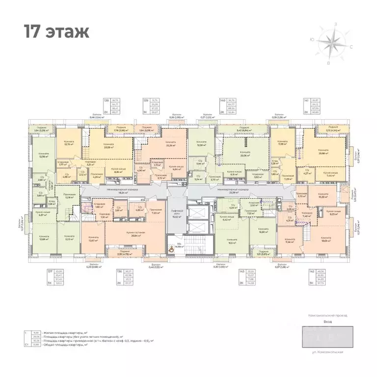 3-к кв. Удмуртия, Ижевск Комсомольский проезд (97.79 м) - Фото 2