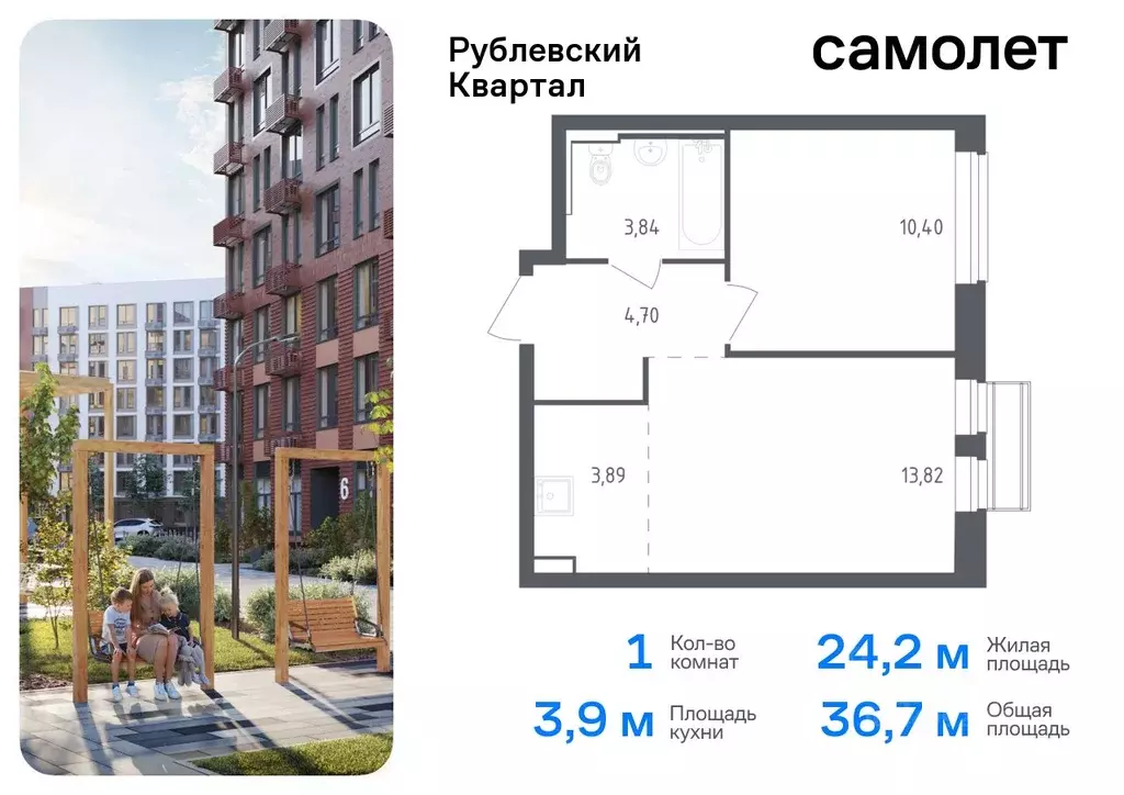 1-к кв. Московская область, Одинцовский городской округ, с. Лайково, ... - Фото 0