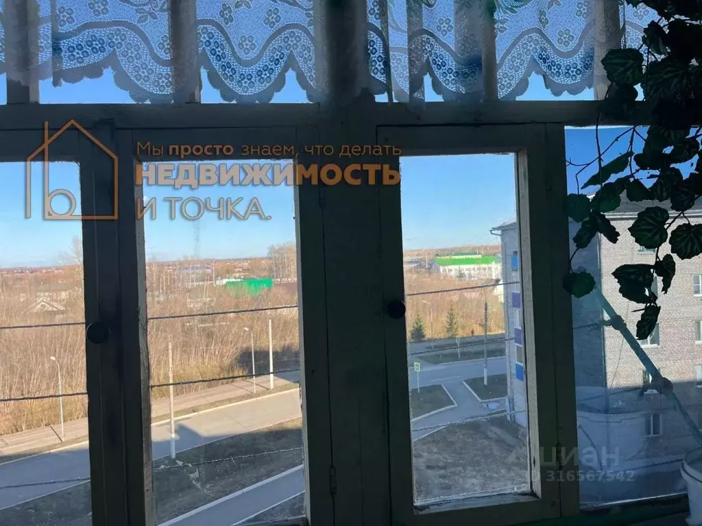 2-к кв. Башкортостан, Янаул ул. Некрасова, 17 (45.5 м) - Фото 1