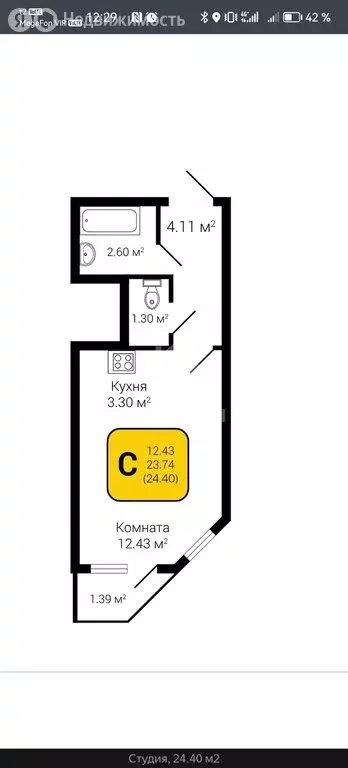 Квартира-студия: Воронеж, ул. Ростовская (22.5 м) - Фото 0