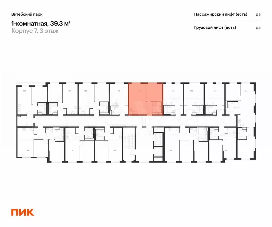 1-к. квартира, 39,3 м, 3/12 эт. - Фото 1