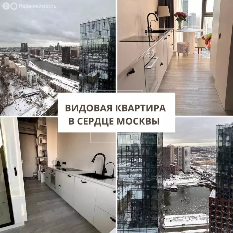 1-комнатная квартира: Москва, Причальный проезд, 10к1 (36.1 м) - Фото 1