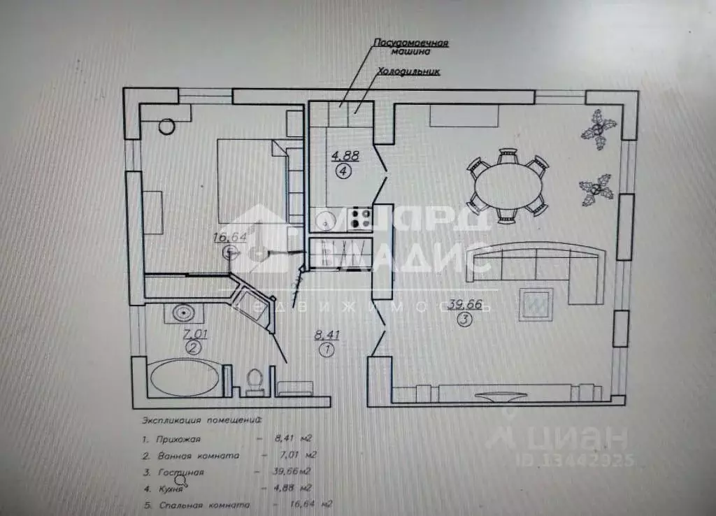 2-к кв. Омская область, Омск Интернациональная ул., 15 (72.8 м) - Фото 1