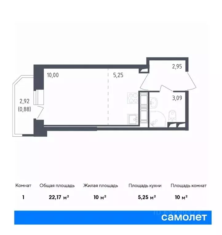 студия санкт-петербург живи в рыбацком жилой комплекс, 4 (22.17 м) - Фото 0