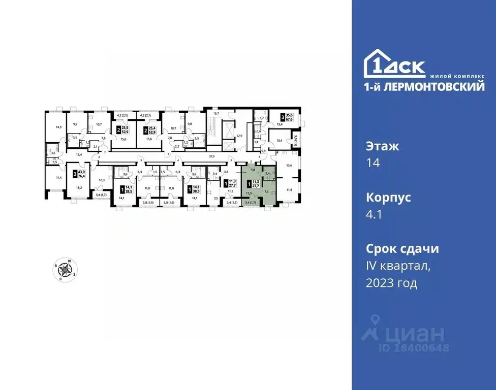 Студия Московская область, Люберцы ул. Рождественская, 10 (27.6 м) - Фото 1