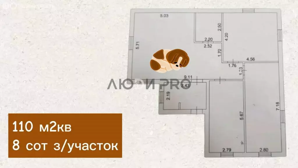 Дом в Саратов, 2-й Алмазный проезд (111.5 м) - Фото 2