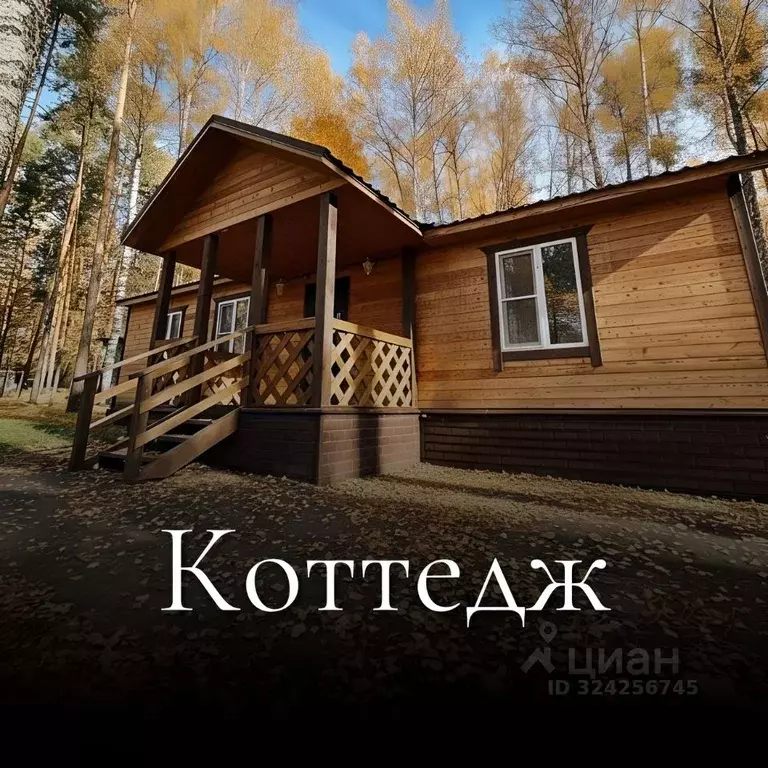 Дом в Нижегородская область, Нижний Новгород Большая Печерская ул. ... - Фото 1