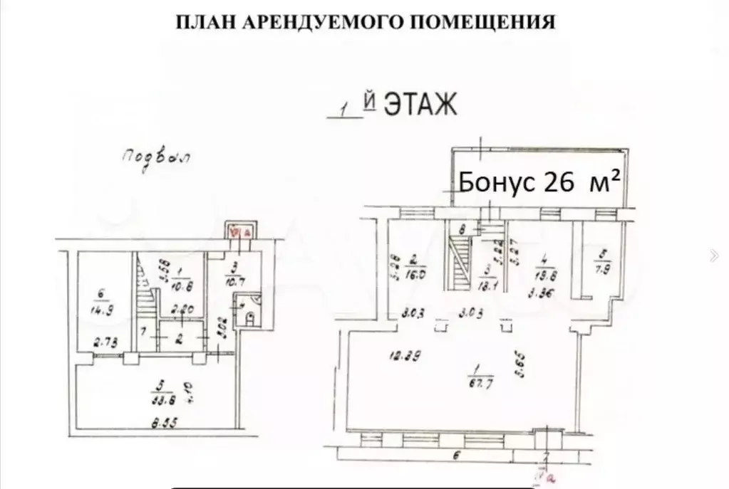 Помещение свободного назначения в Москва Ленинский просп., 95 (215 м) - Фото 1