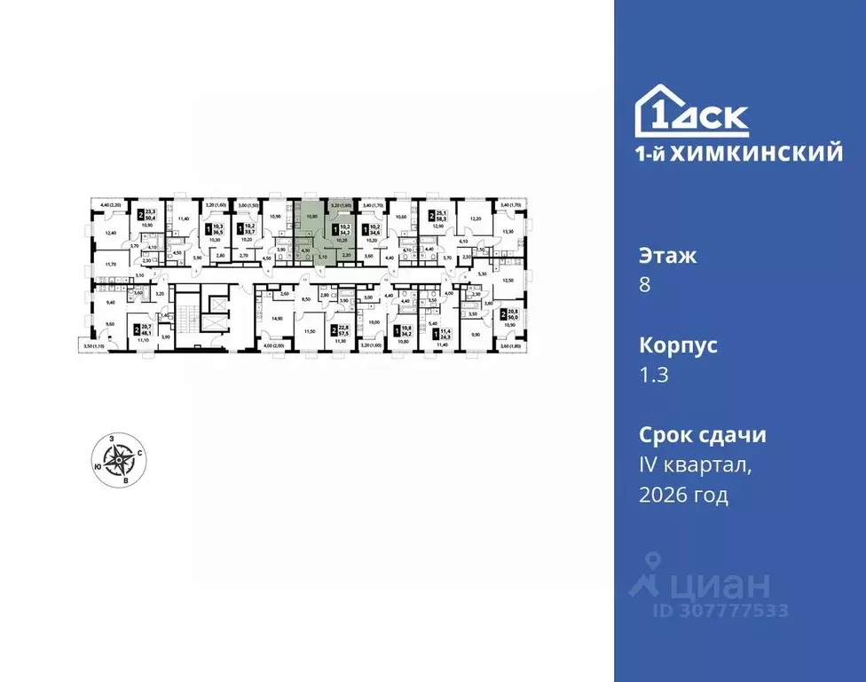 1-к кв. Московская область, Химки Клязьма-Старбеево мкр, Международный ... - Фото 1