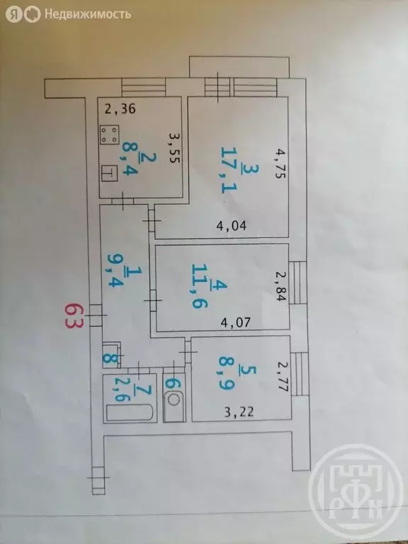 3-комнатная квартира: Сертолово, улица Ветеранов, 7 (60 м) - Фото 1