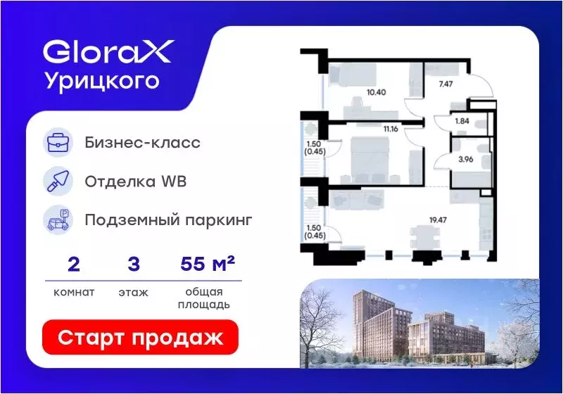 2-к кв. Татарстан, Казань ул. Профессора Мухамедьярова (55.2 м) - Фото 1