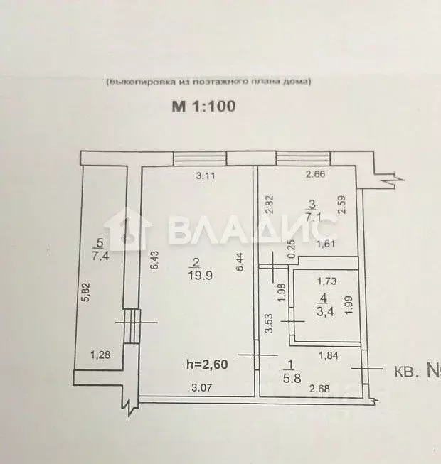1-к кв. Башкортостан, Стерлитамак Солнечный мкр, ул. Караная Муратова, ... - Фото 2
