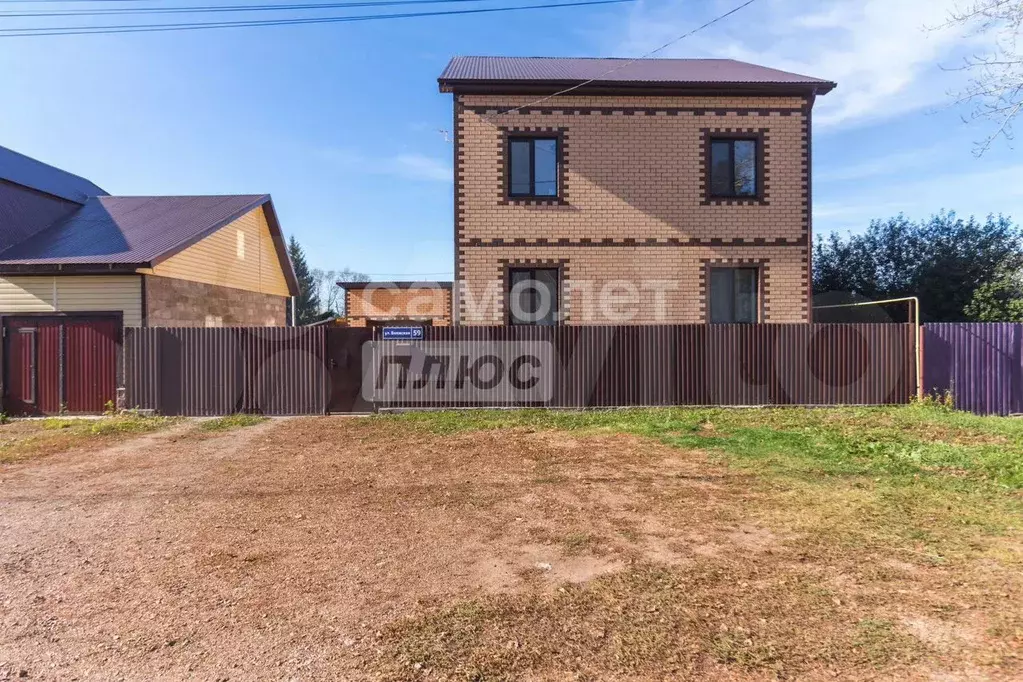 Коттедж 209,4 м на участке 10,6 сот. - Фото 1