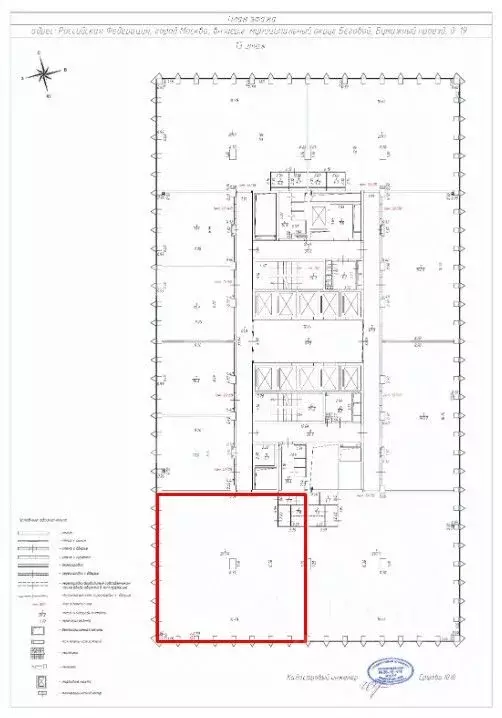 Помещение свободного назначения в Москва Бумажный проезд, 19С4 (279 м) - Фото 2