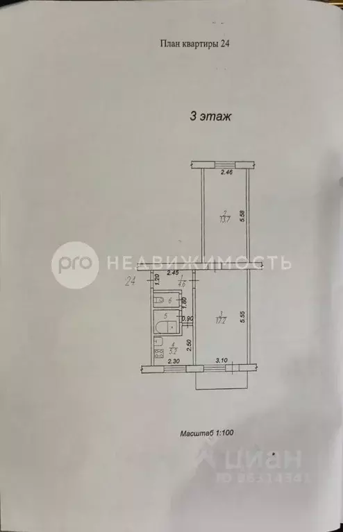 2-к кв. Рязанская область, Новомичуринск г. Пронский муниципальный ... - Фото 2