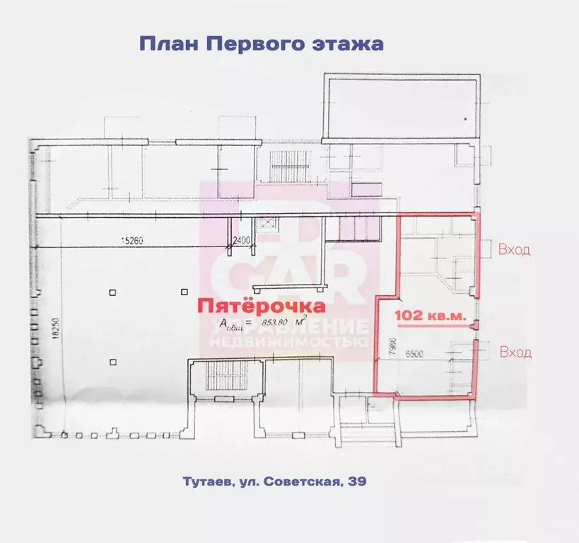 Помещение свободного назначения в Ярославская область, Тутаев ... - Фото 2