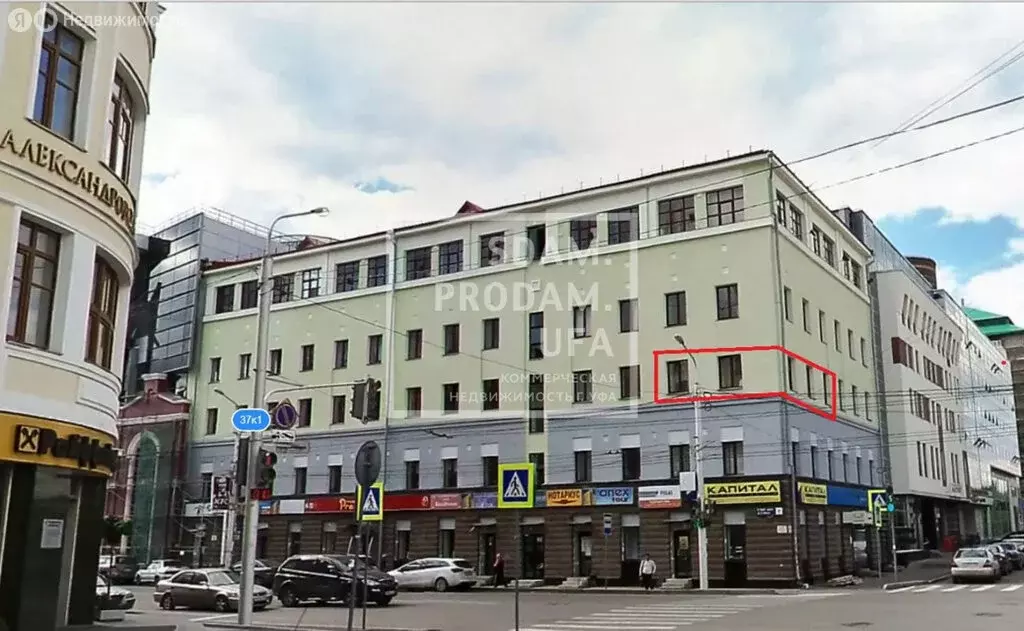 Офис (47.1 м) - Фото 1