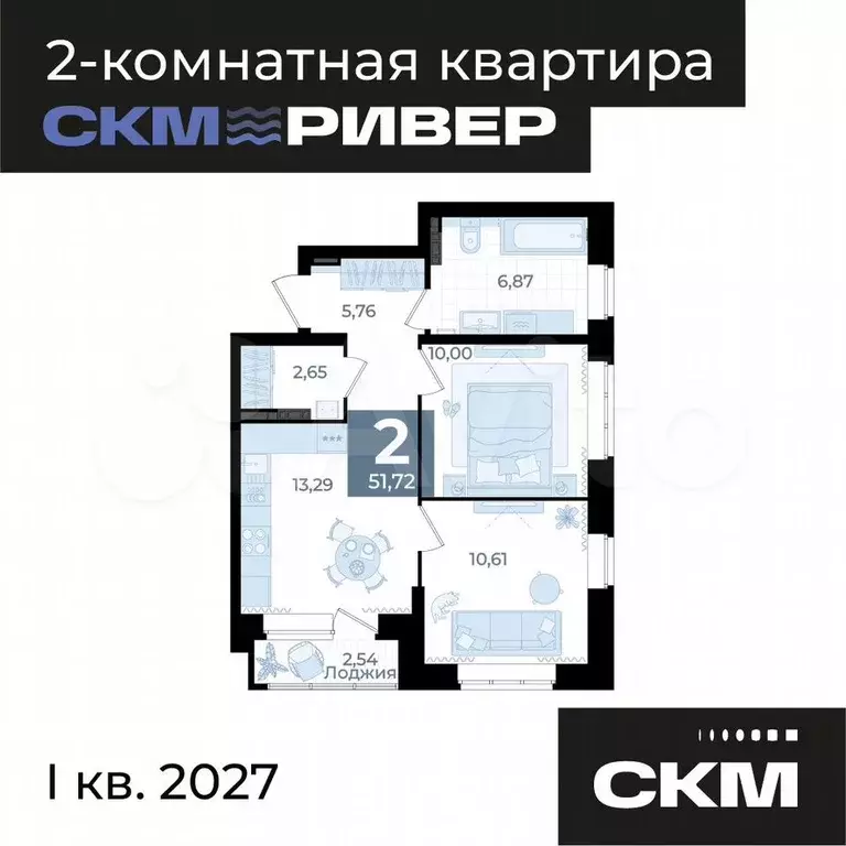 2-к. квартира, 51,7 м, 2/23 эт. - Фото 0