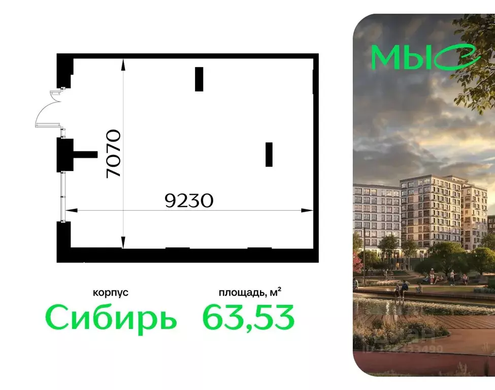 Помещение свободного назначения в Московская область, Одинцовский ... - Фото 1