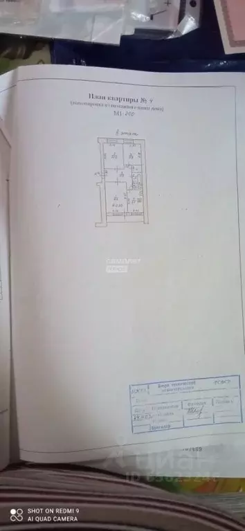 3-к кв. Ярославская область, Углич Береговая ул., 1 (61.9 м) - Фото 1