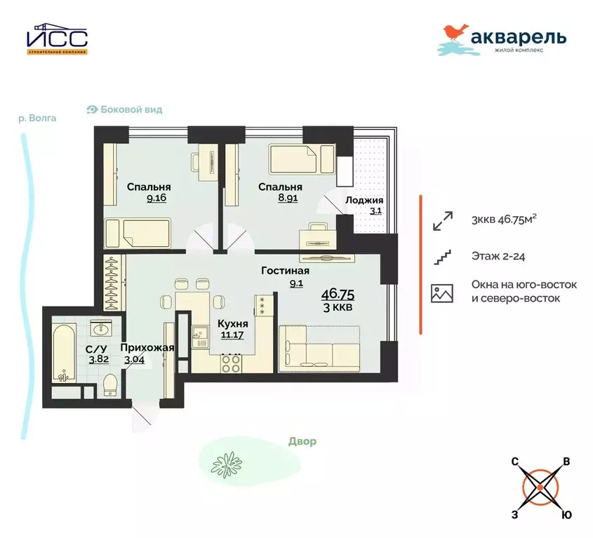 3-к кв. Ульяновская область, Ульяновск Новый Город мкр, 18-й кв-л, ... - Фото 1