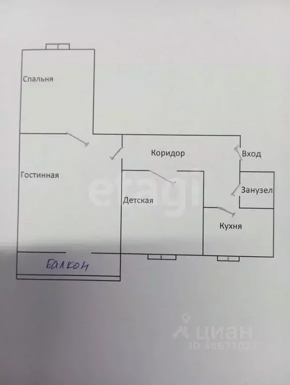 3-к кв. Сахалинская область, Южно-Сахалинск Лиственничное п/р, ул. 3-я ... - Фото 2